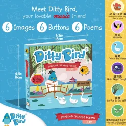 Ditty Bird® Singing Chinese Poems