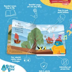 Ditty Bird® Singing Chinese Poems