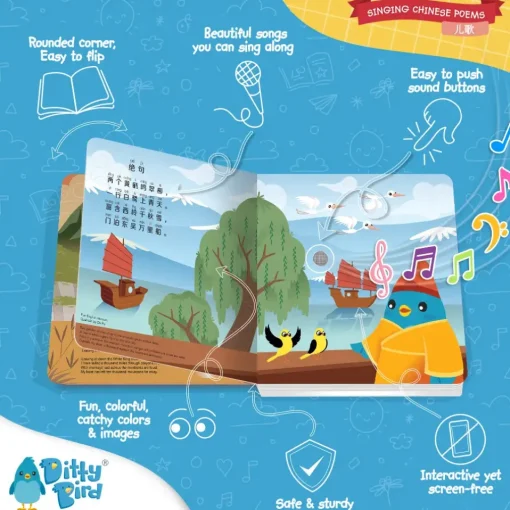 Ditty Bird® Singing Chinese Poems